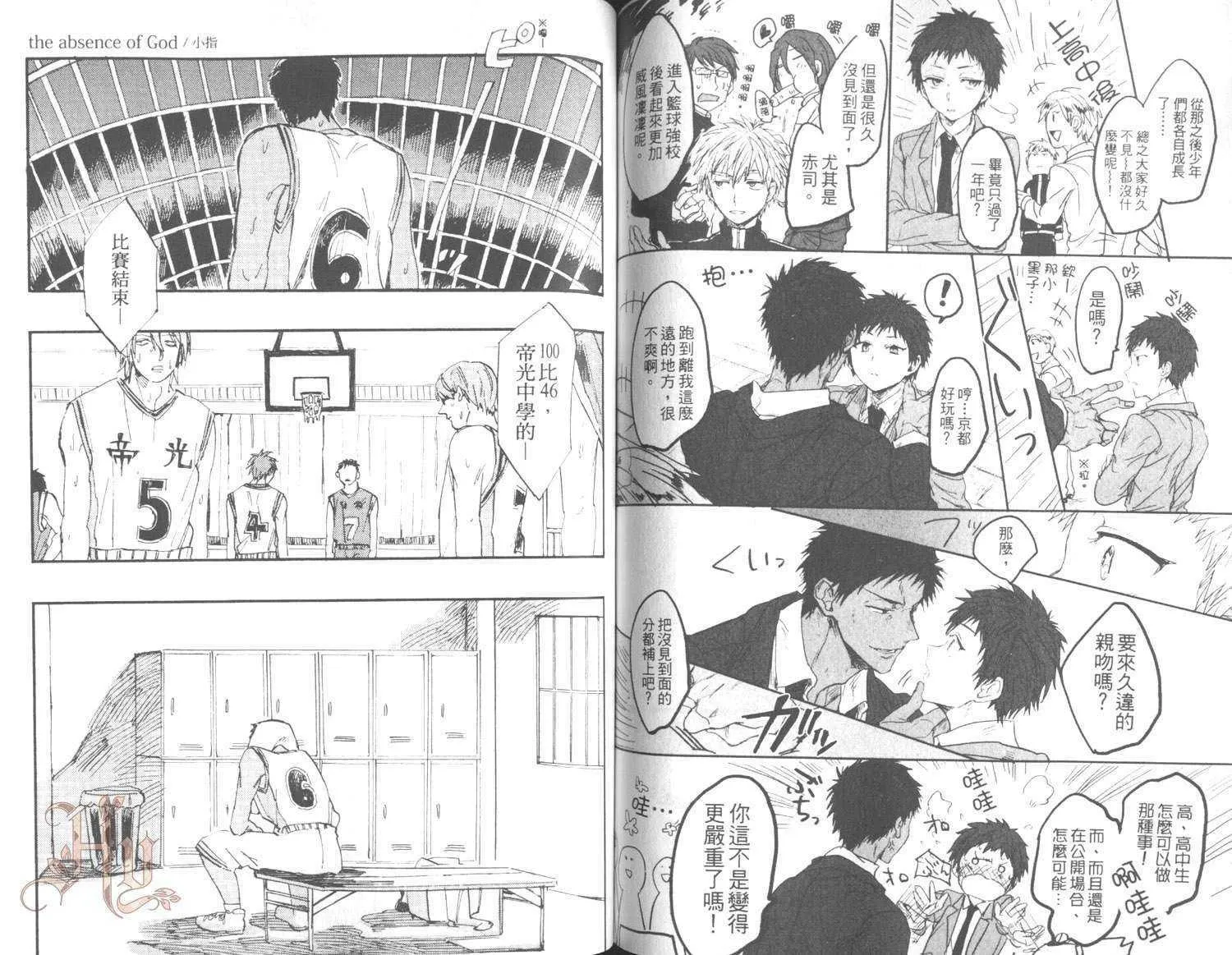 第1话  第63页