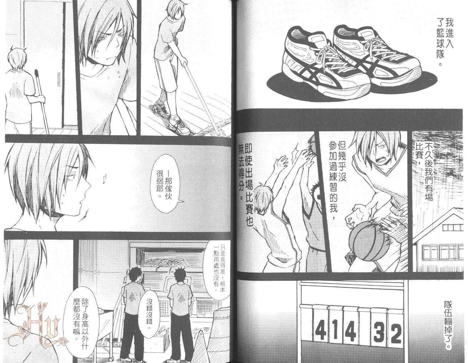 第1话  第68页