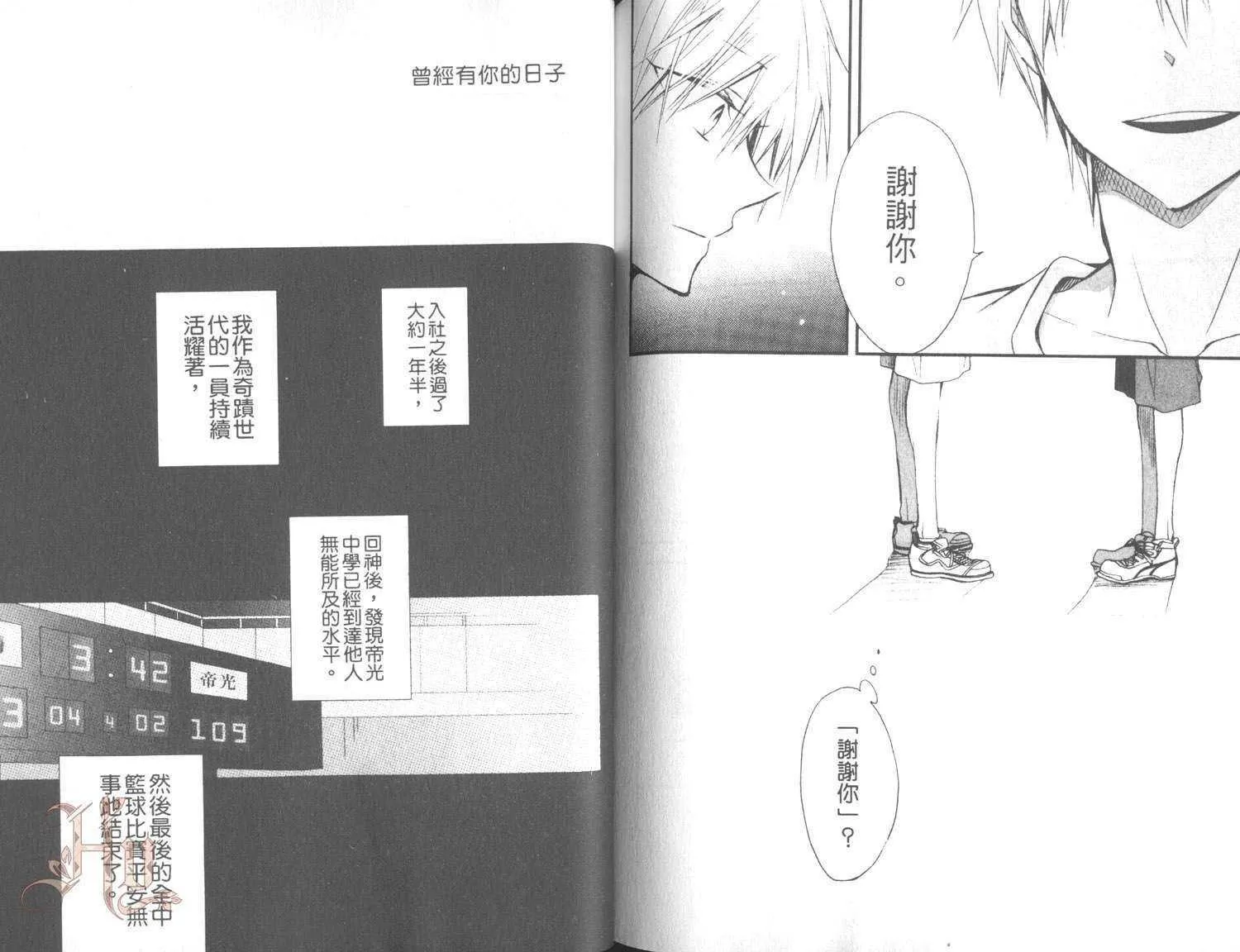第1话  第96页