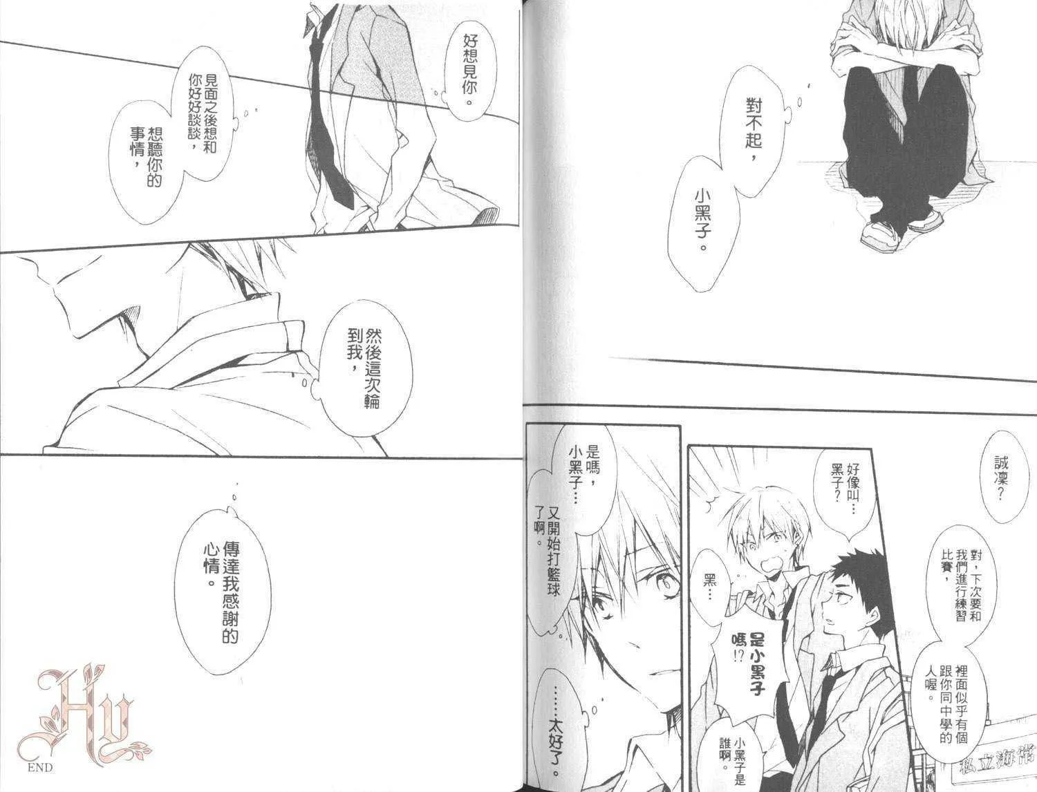 第1话  第100页