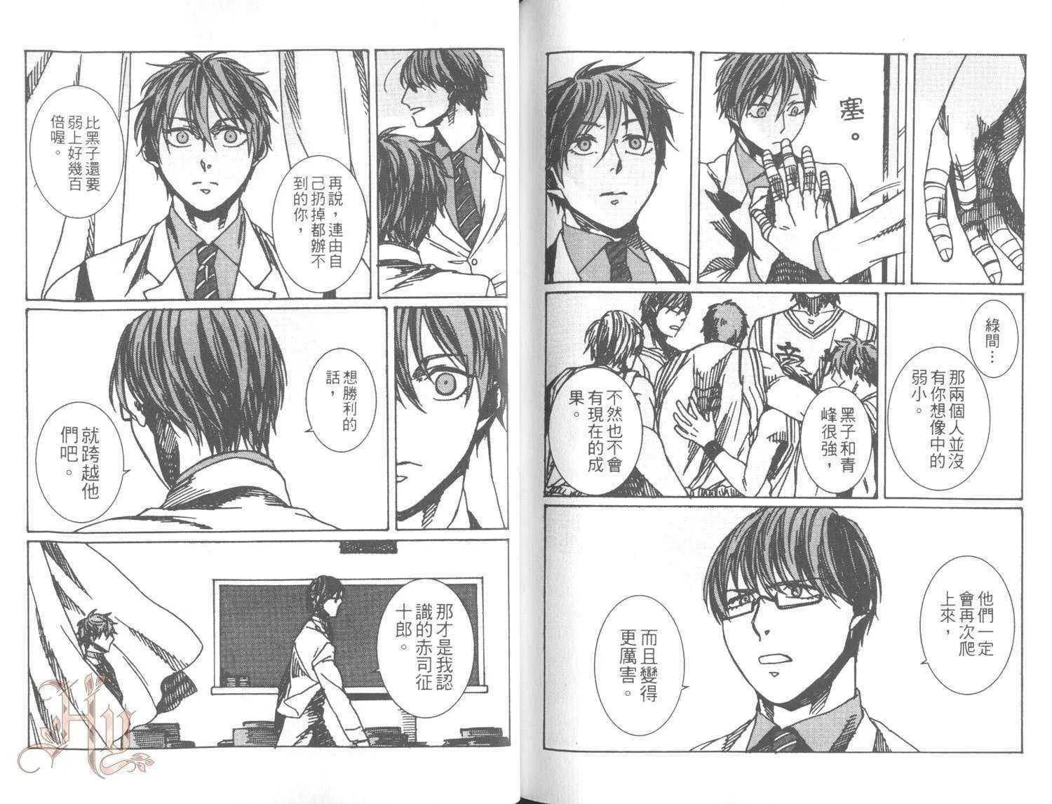 第1话  第104页