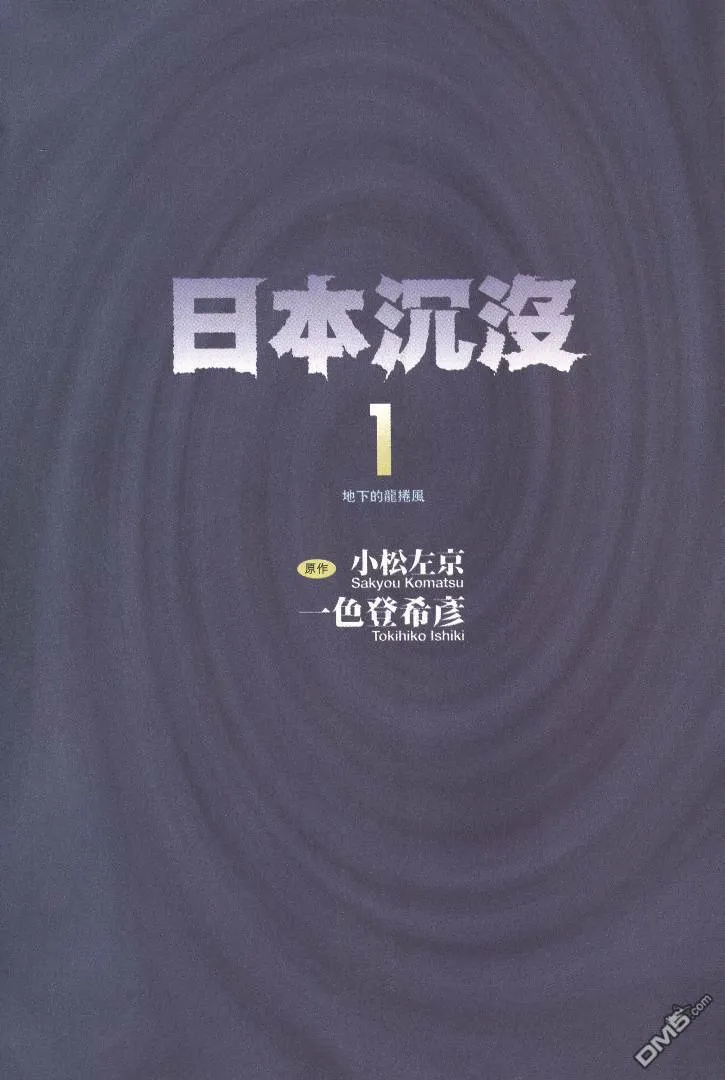 第1卷  第2页