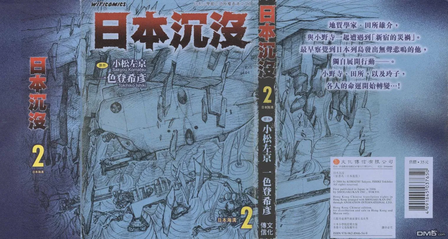 第2卷  第1页