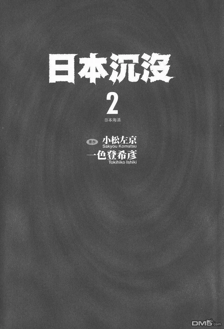 第2卷  第2页