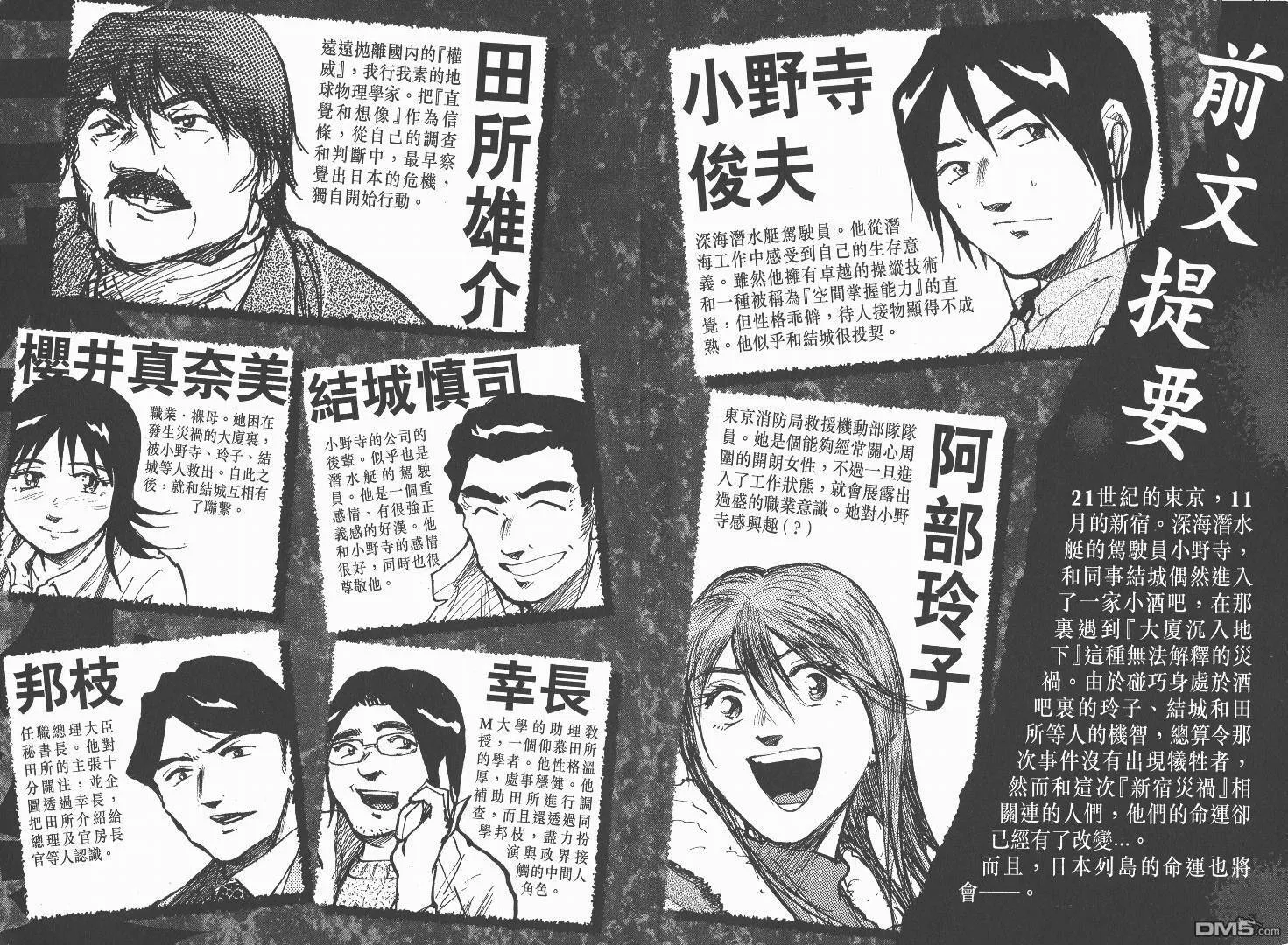 第2卷  第3页