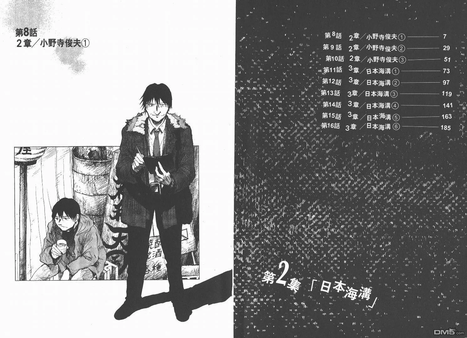 第2卷  第4页