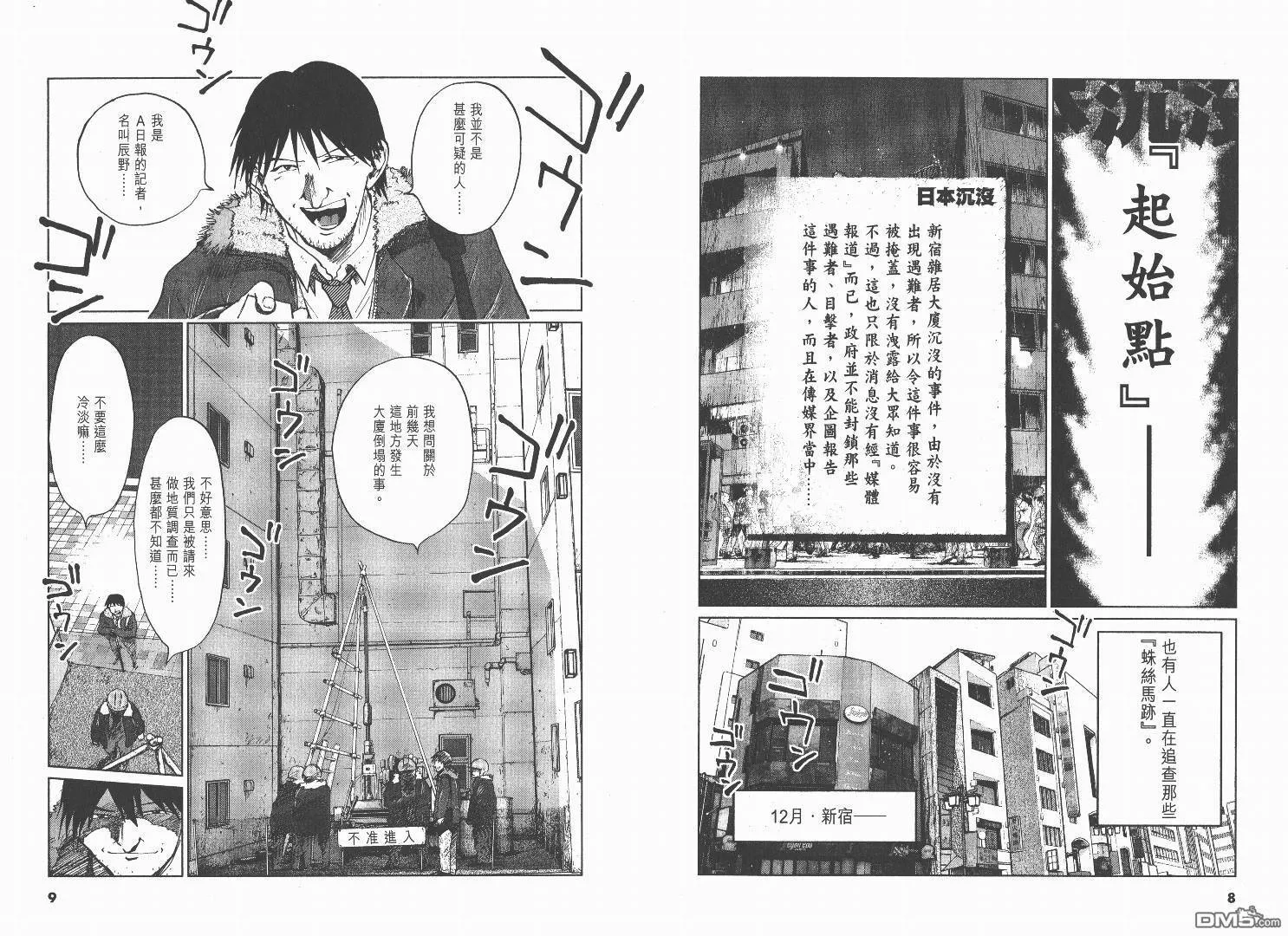 第2卷  第5页