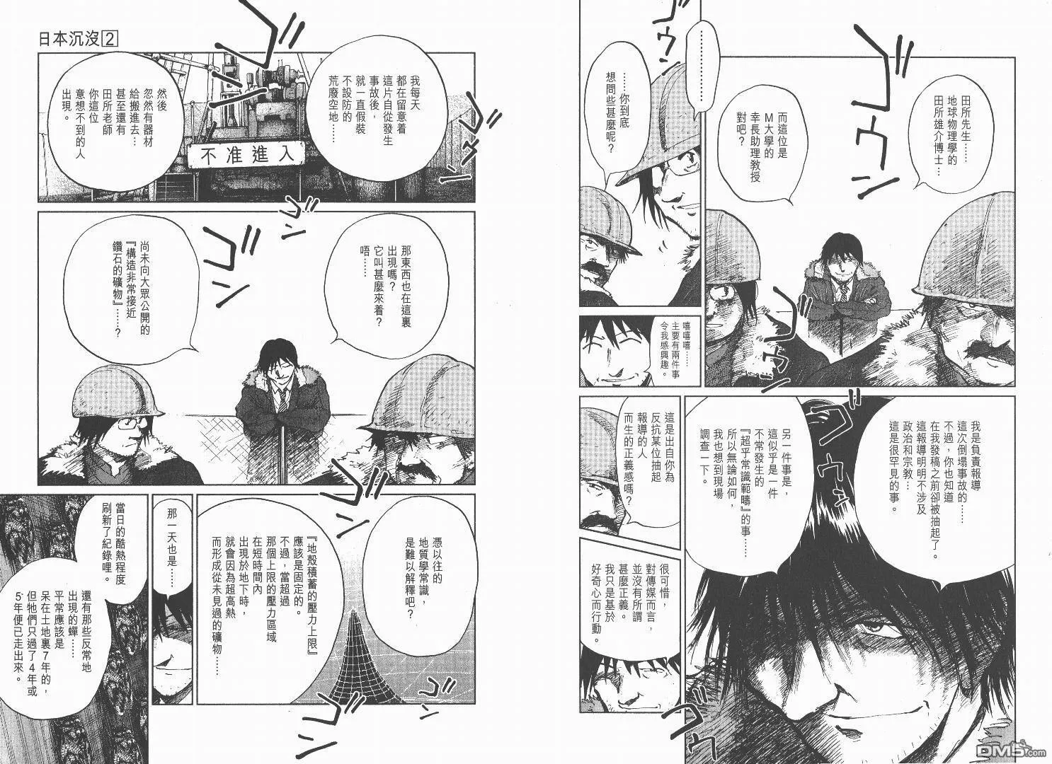 第2卷  第6页