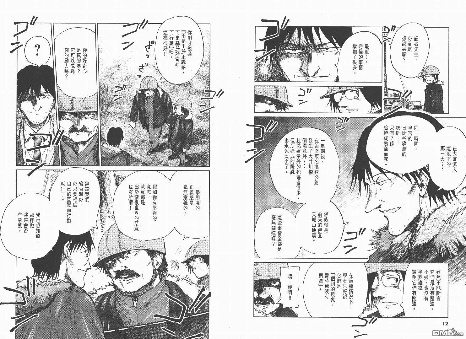 第2卷  第7页