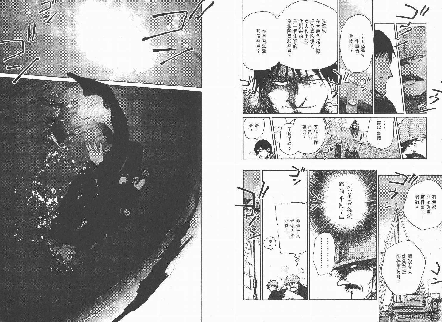 第2卷  第8页