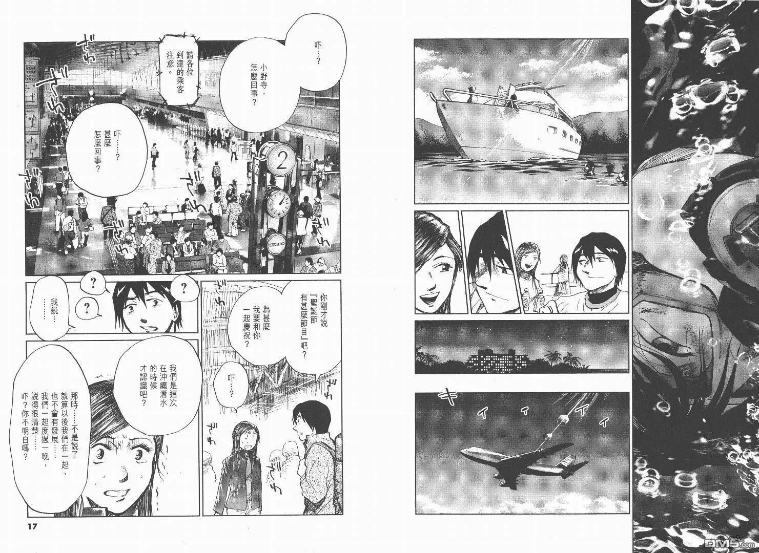 第2卷  第9页