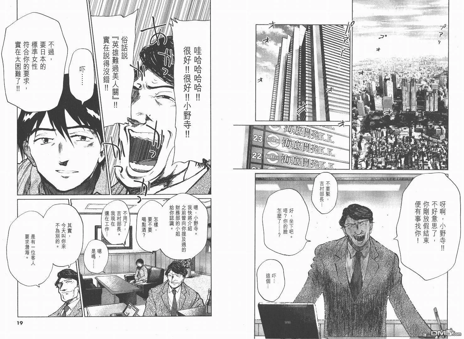 第2卷  第10页