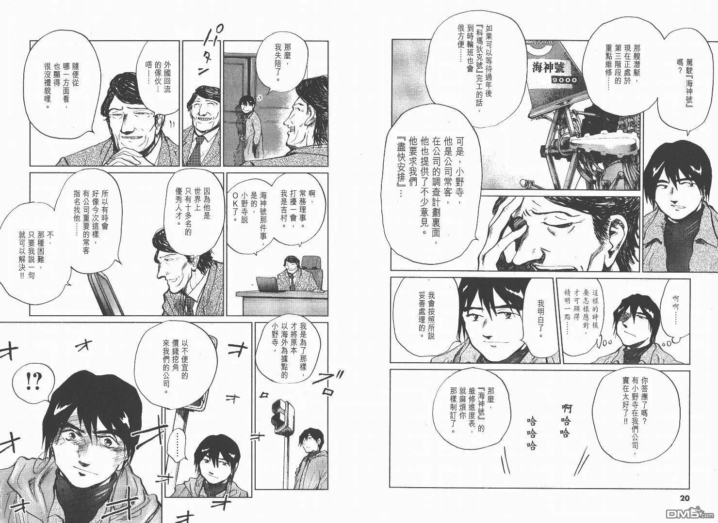 第2卷  第11页