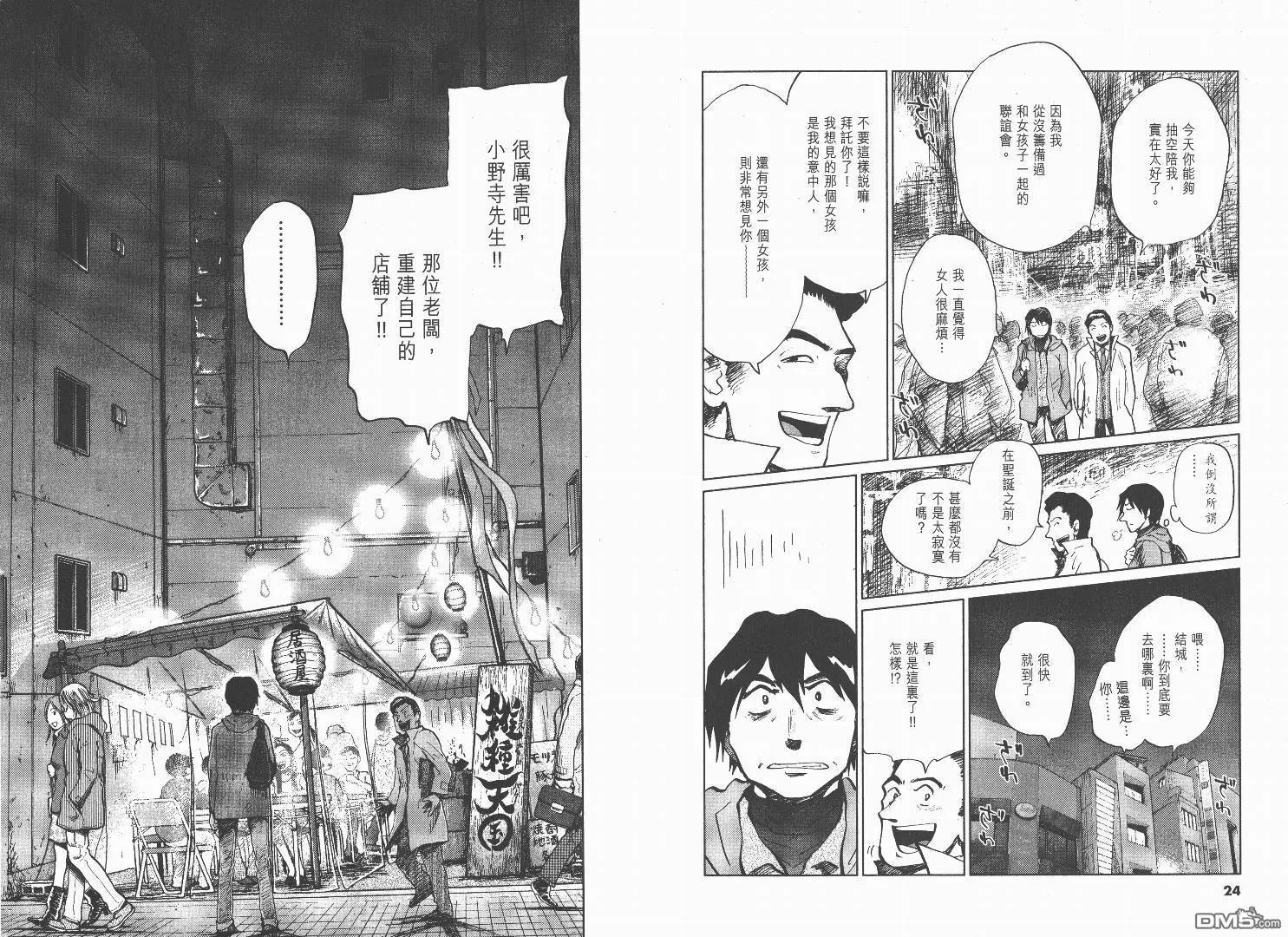 第2卷  第13页