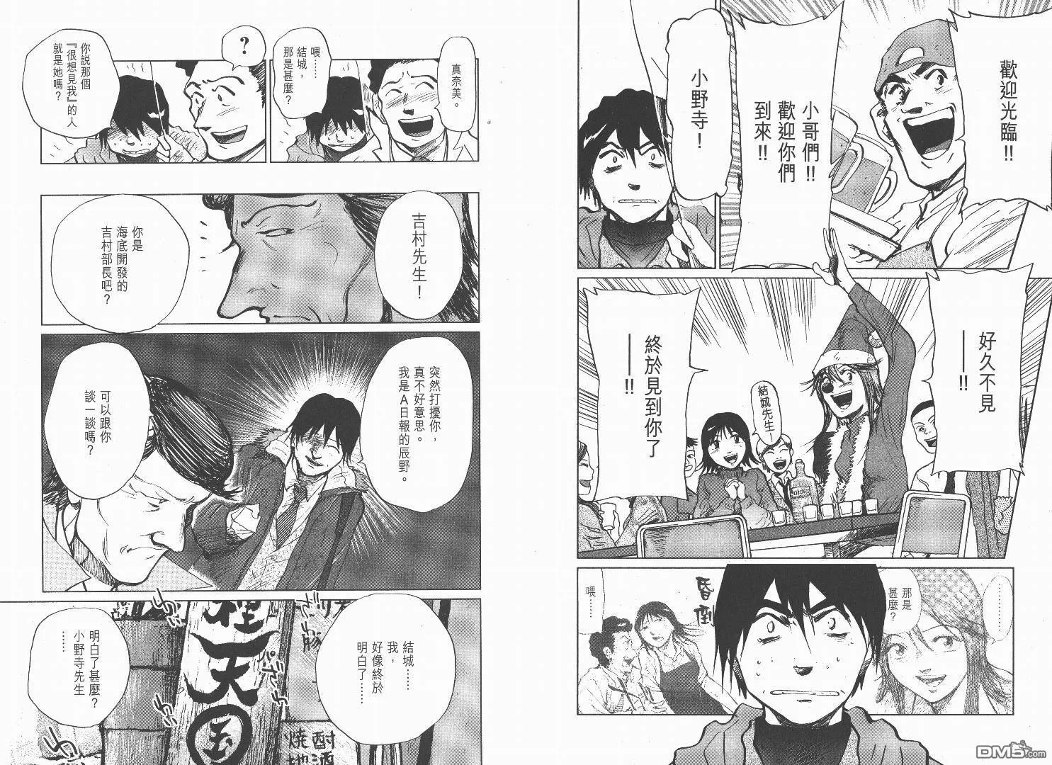 第2卷  第14页