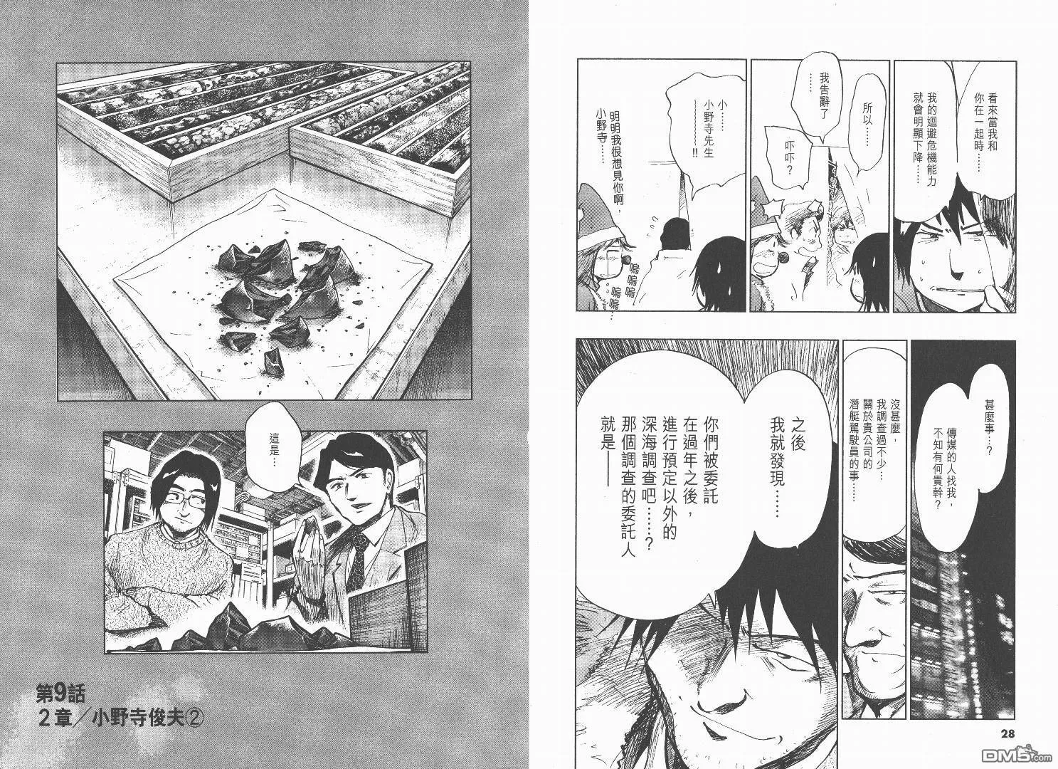 第2卷  第15页