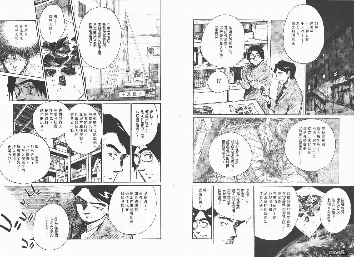 第2卷  第16页