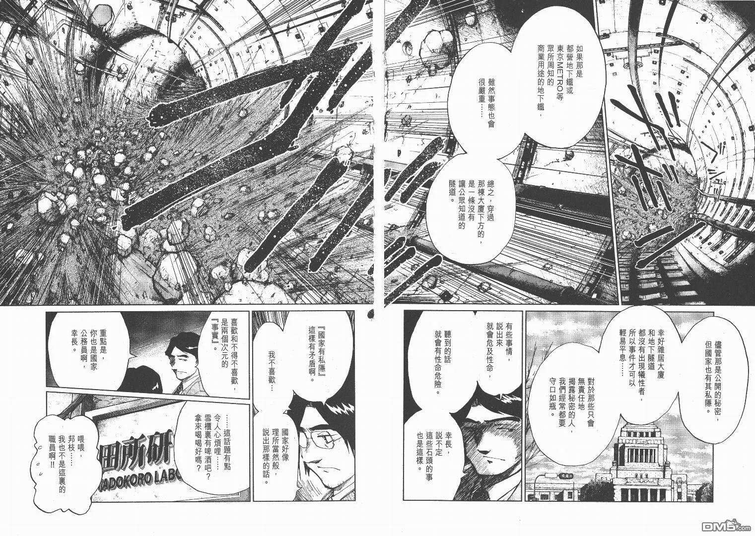 第2卷  第17页