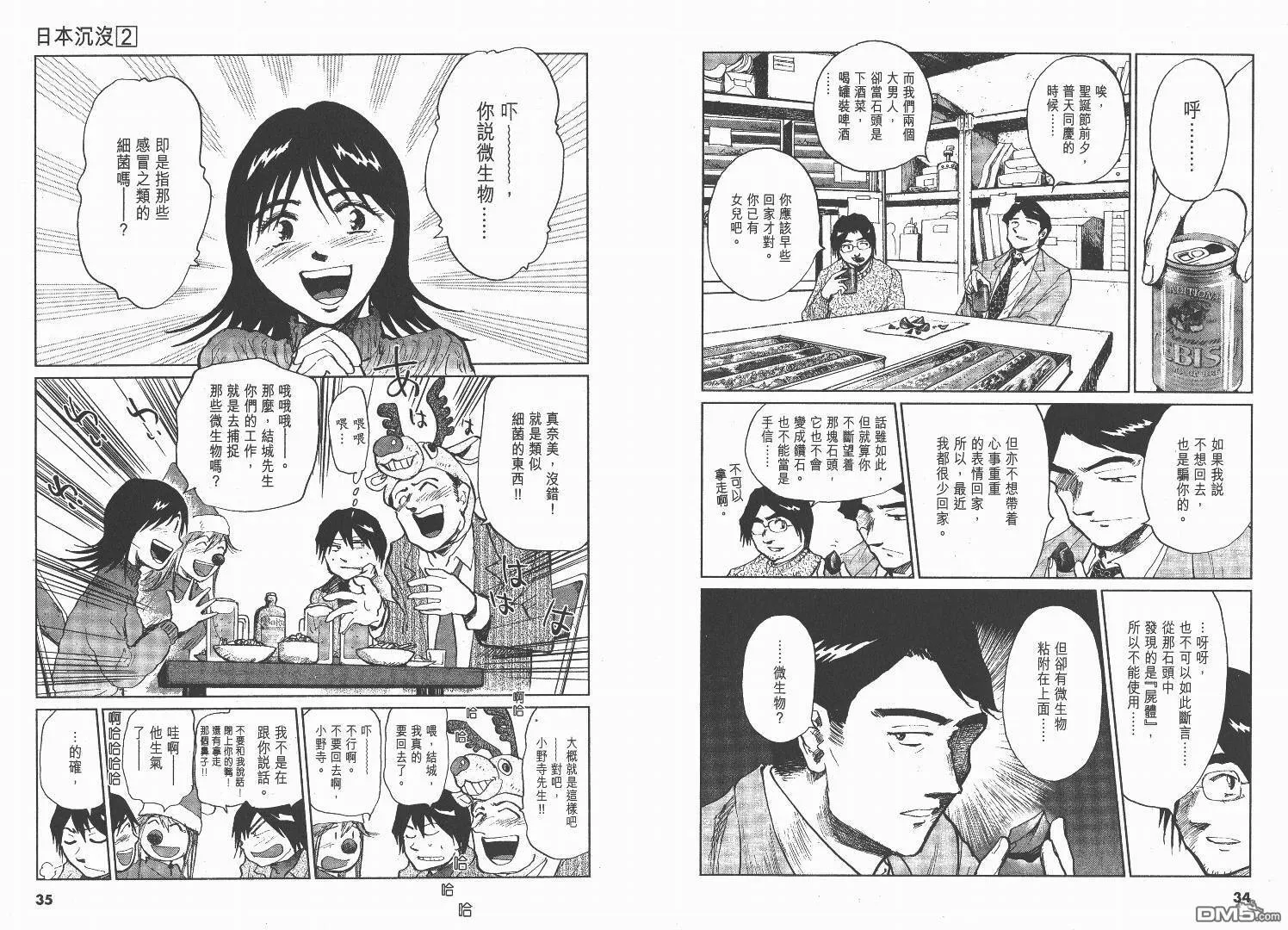 第2卷  第18页