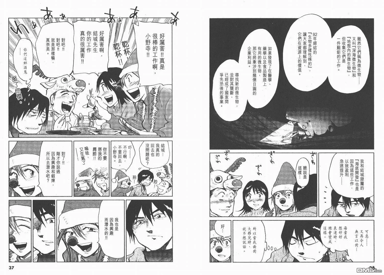 第2卷  第19页