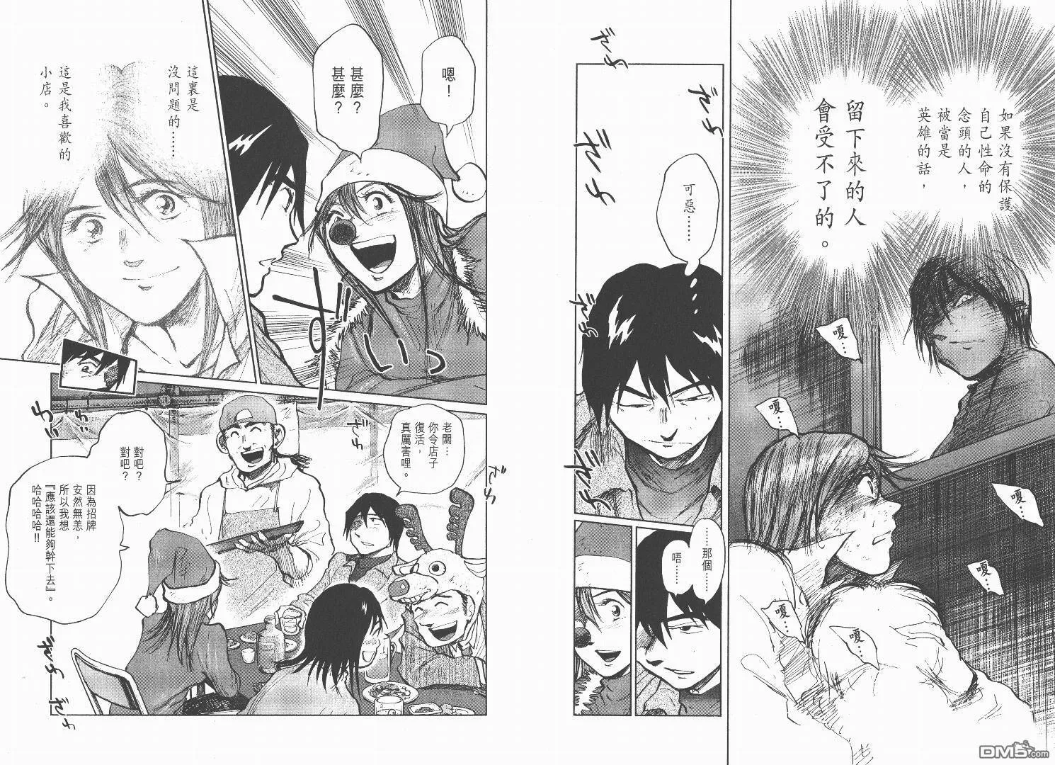 第2卷  第21页