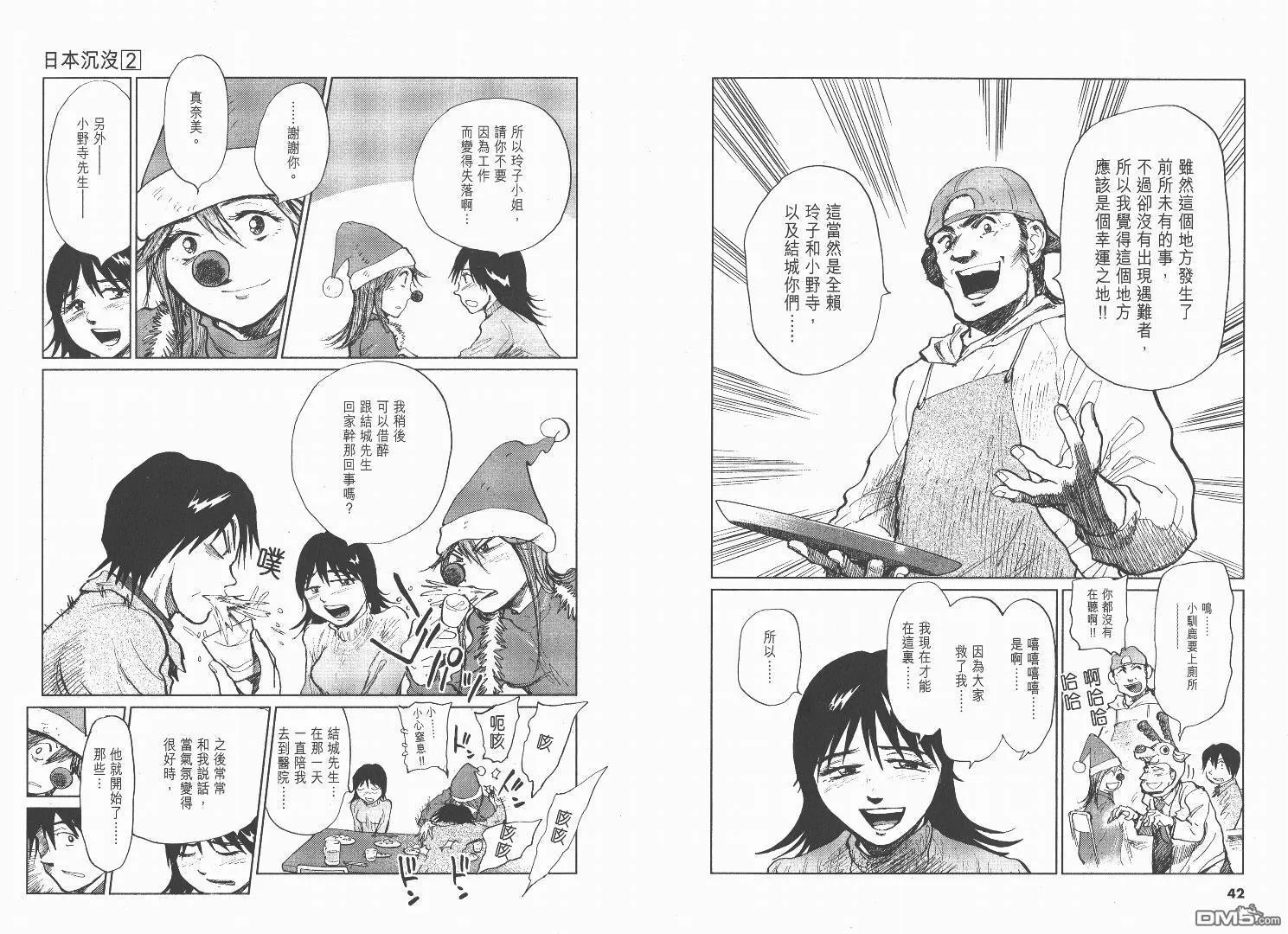 第2卷  第22页