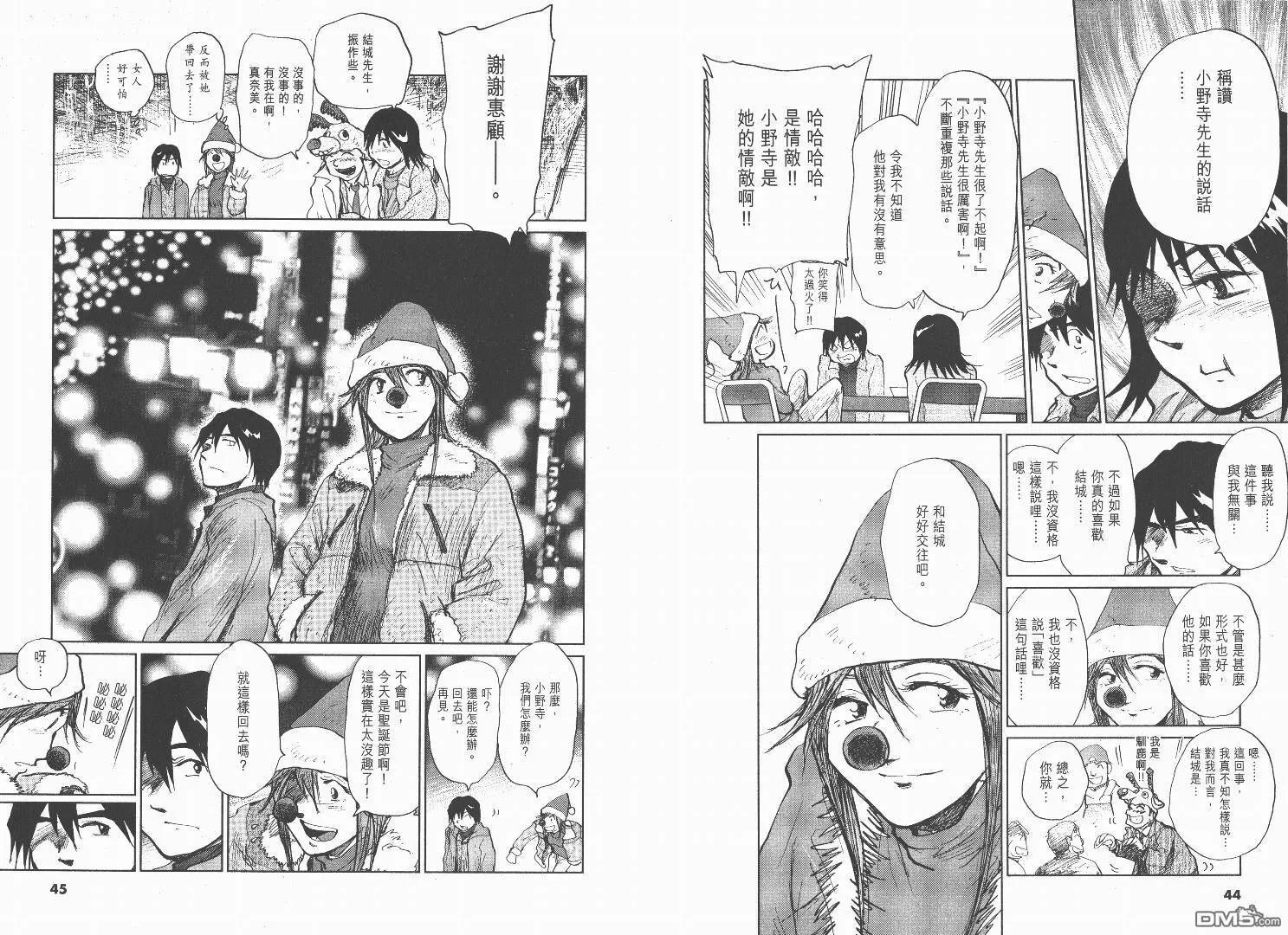 第2卷  第23页