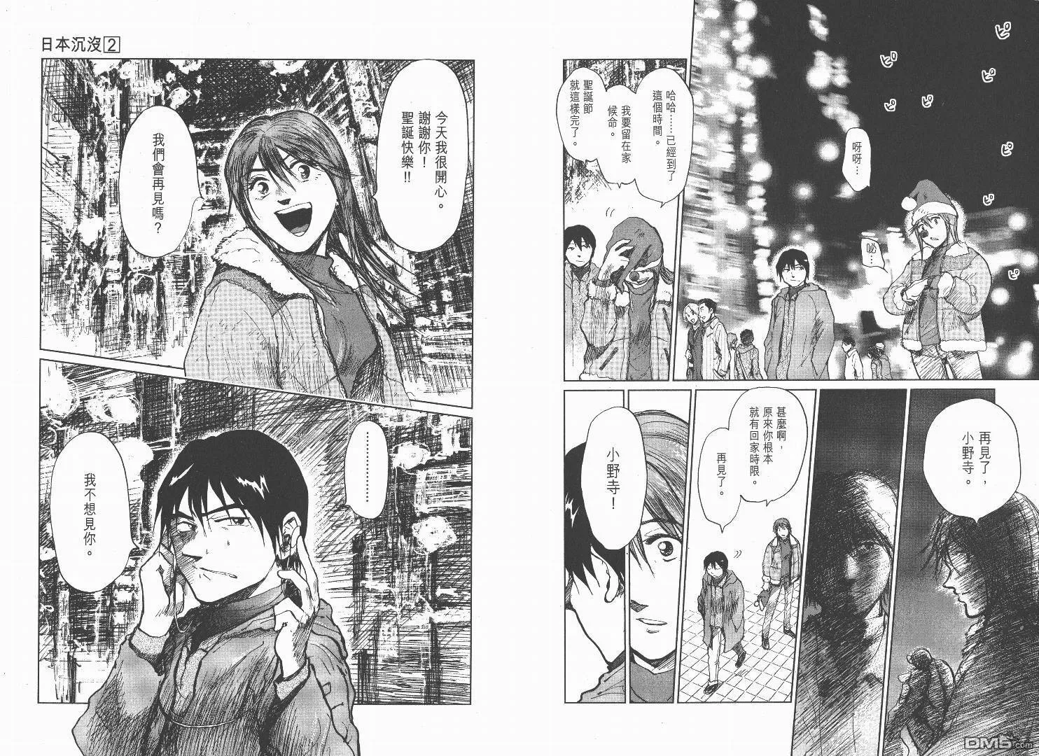 第2卷  第24页