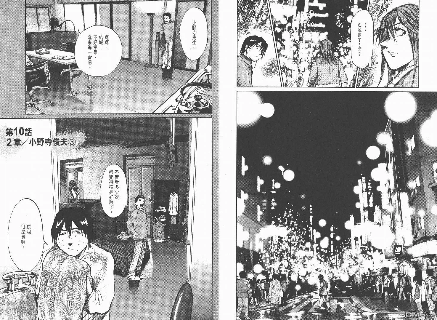 第2卷  第26页