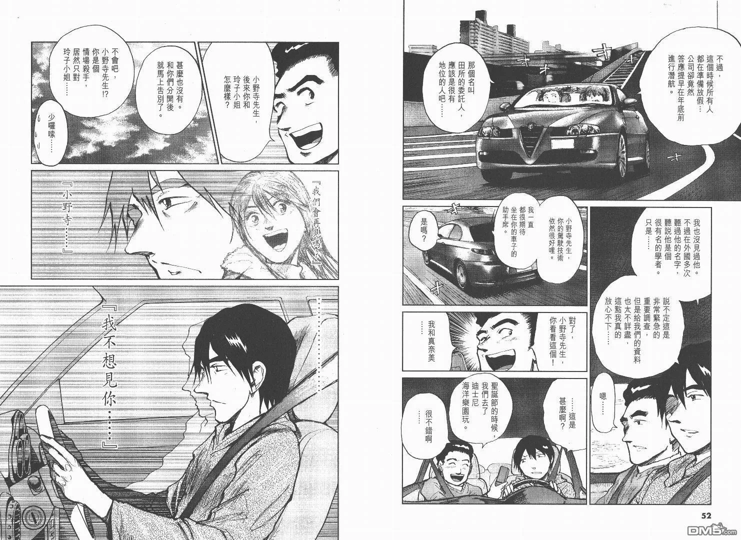 第2卷  第27页