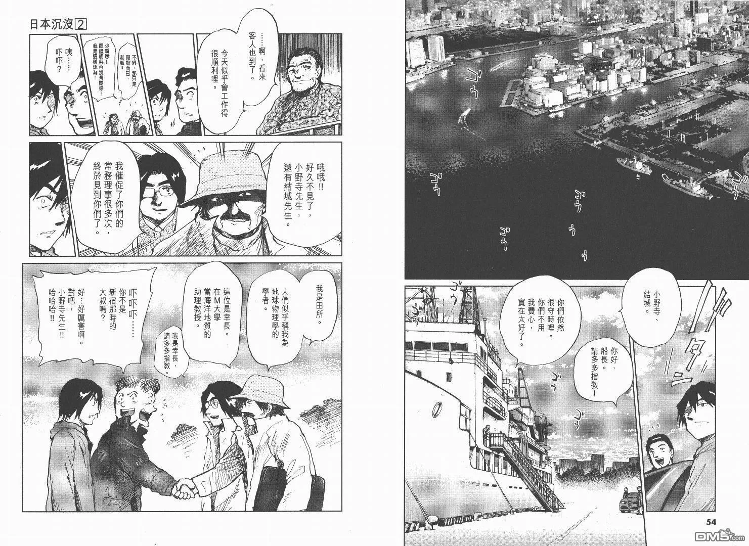 第2卷  第28页