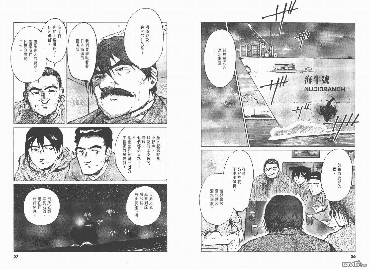 第2卷  第29页