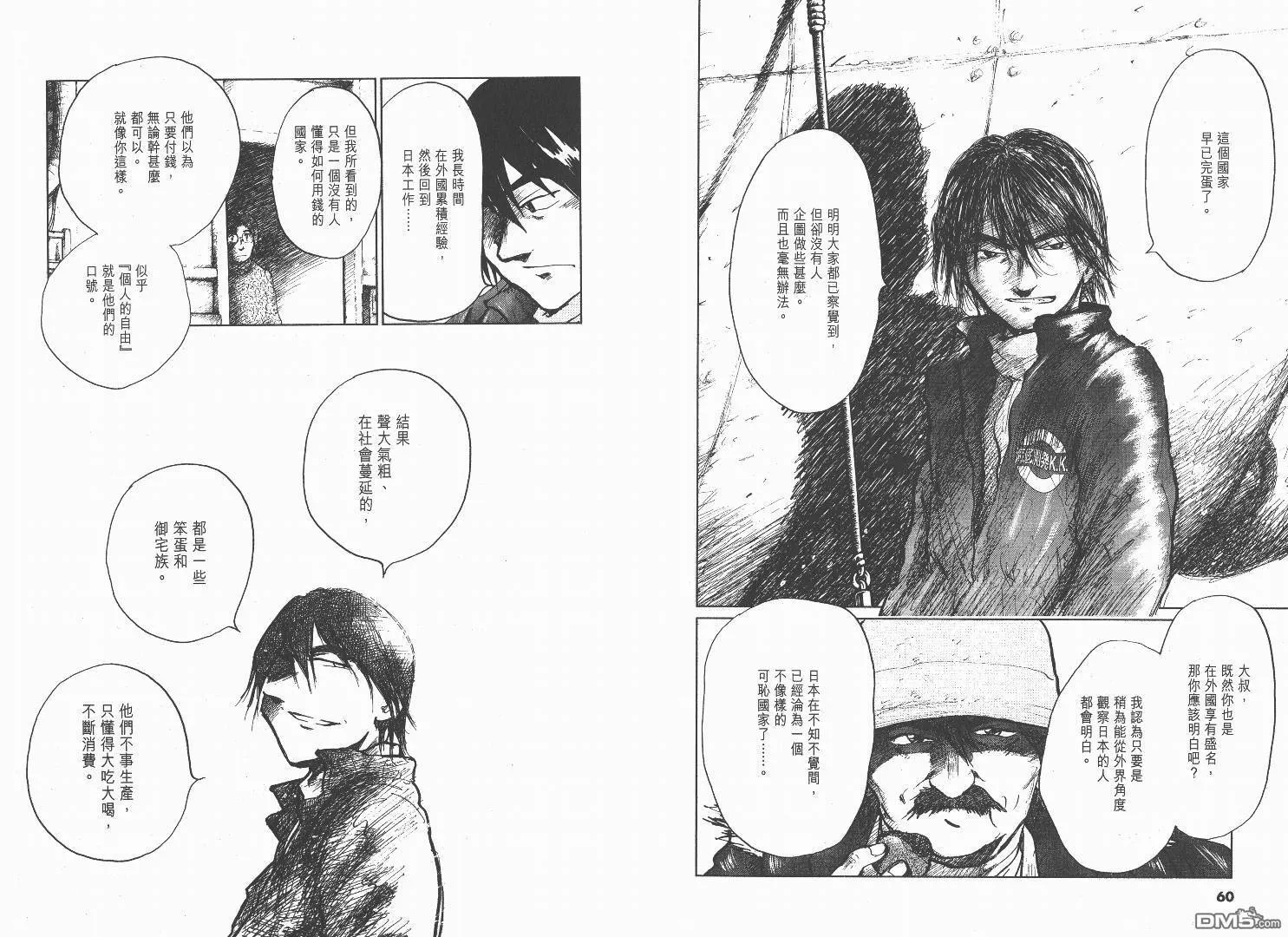 第2卷  第31页