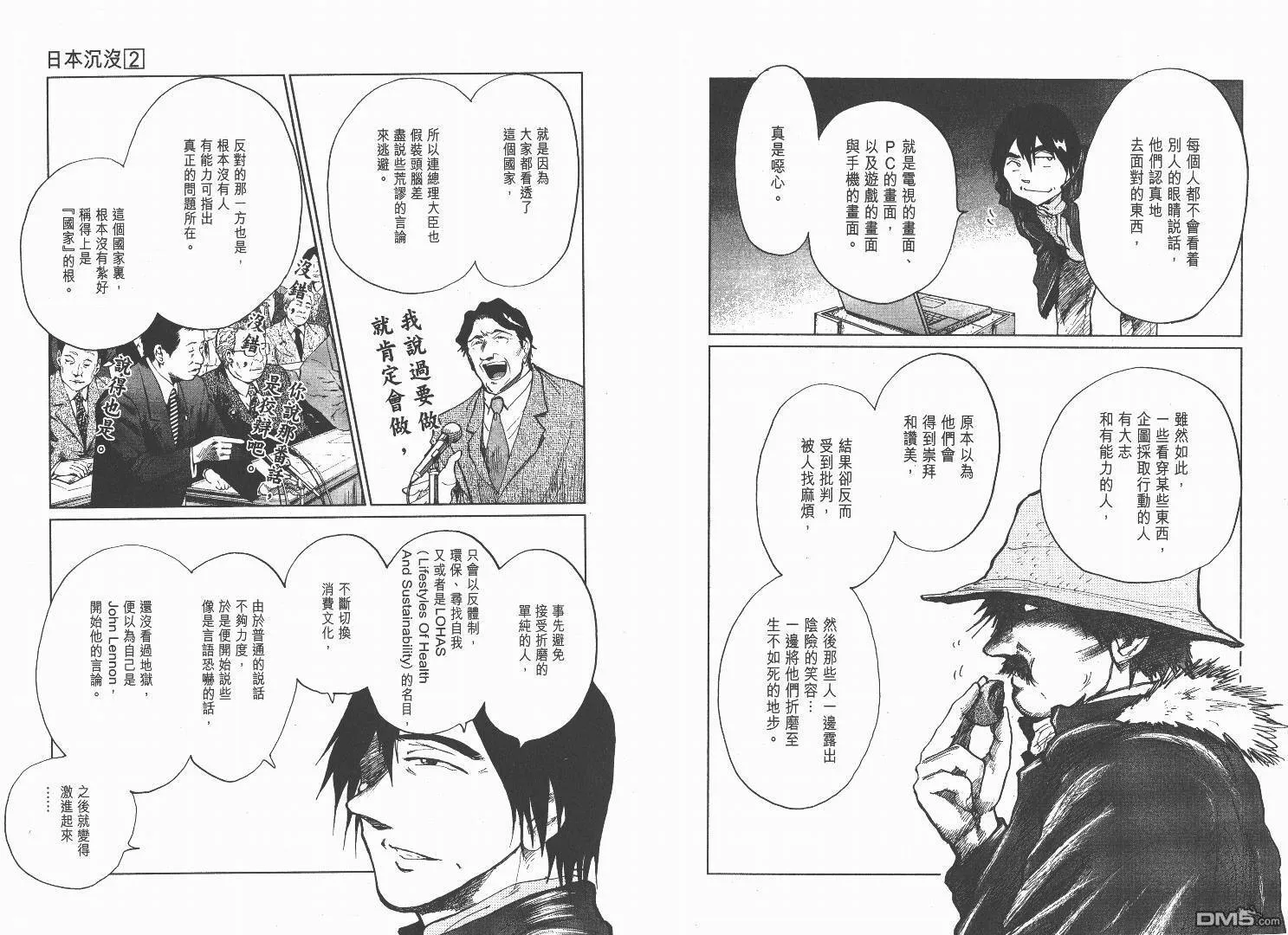 第2卷  第32页