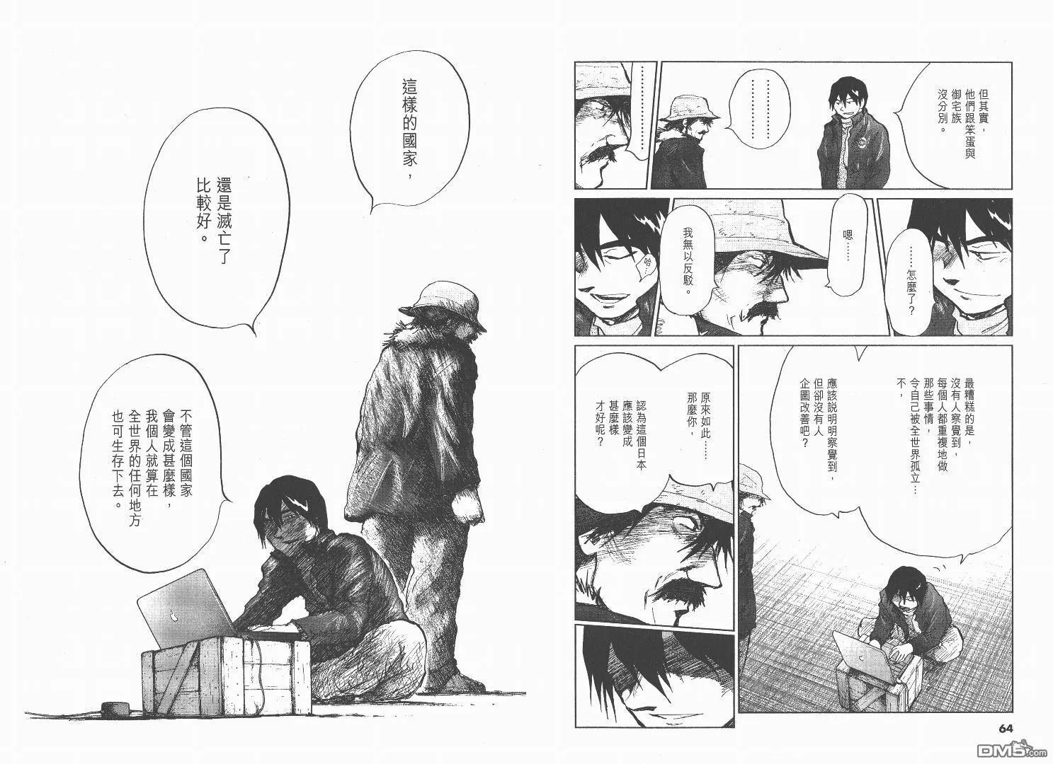 第2卷  第33页