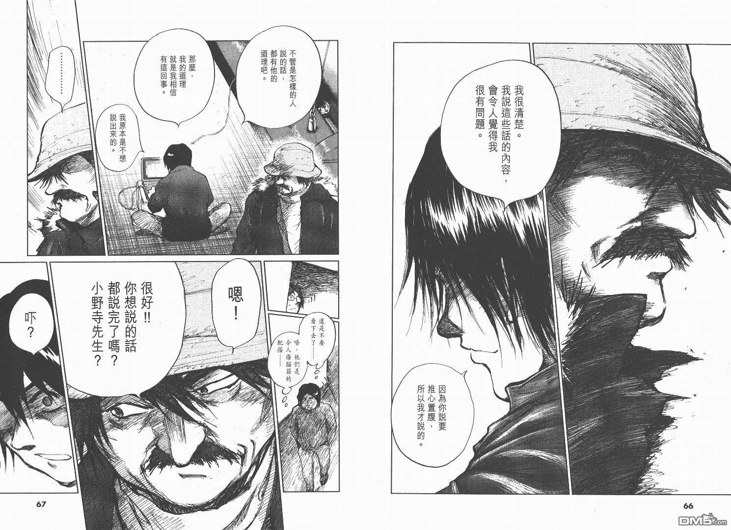 第2卷  第34页
