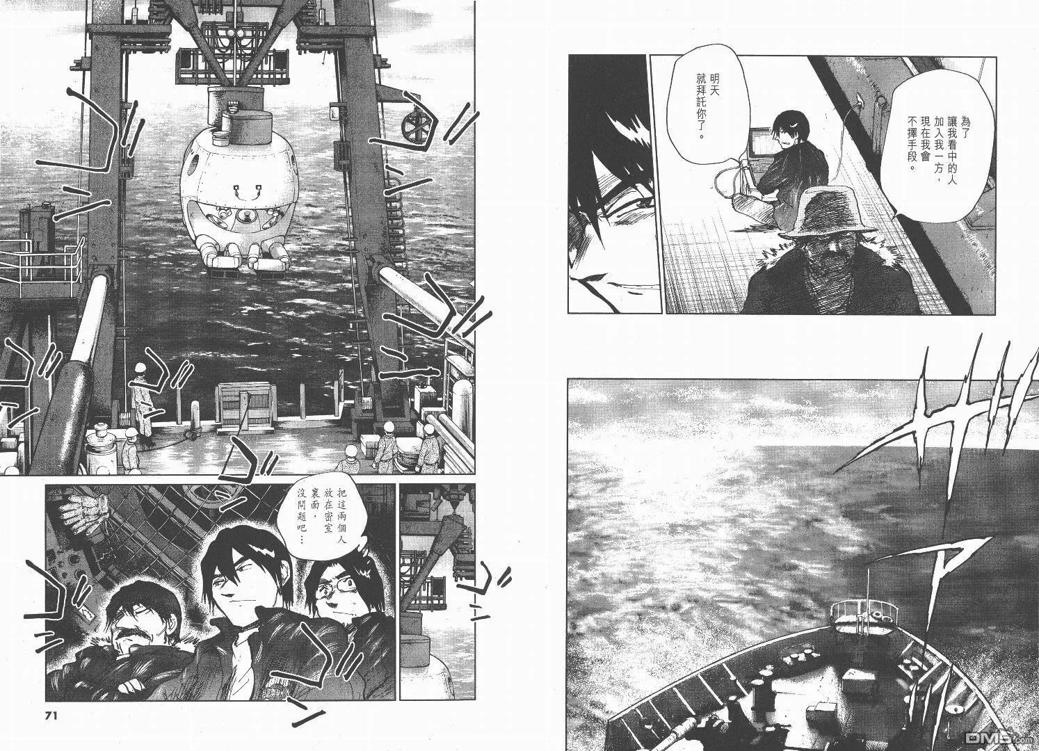第2卷  第36页