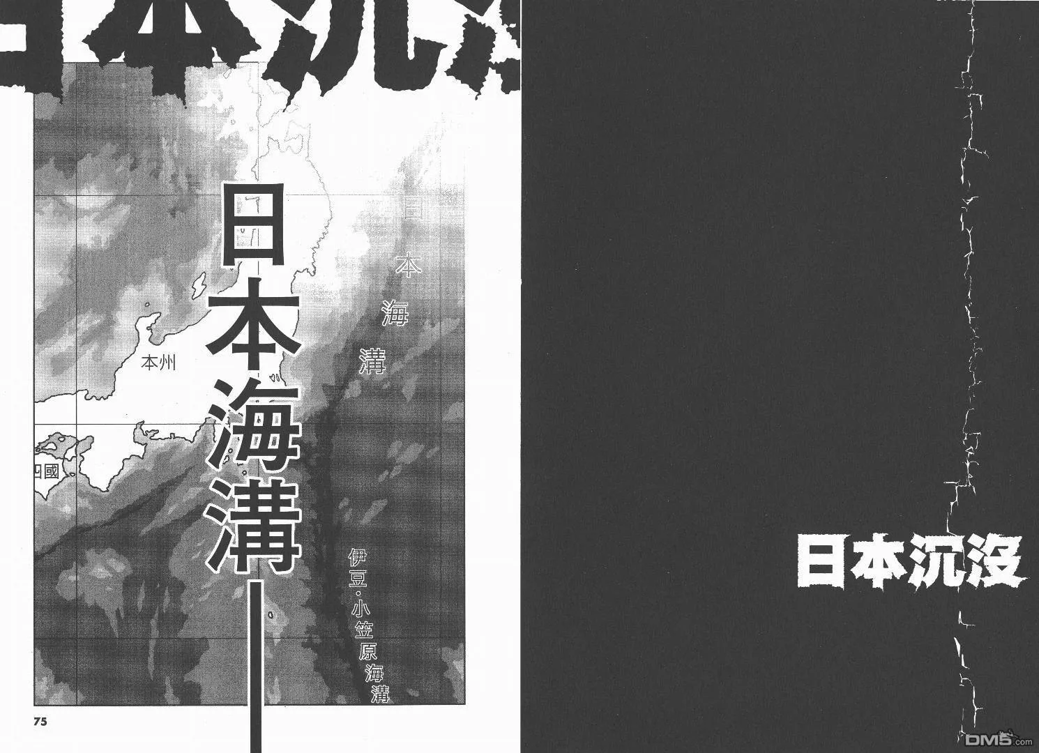 第2卷  第38页