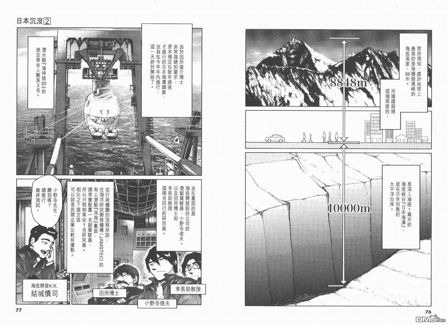 第2卷  第39页