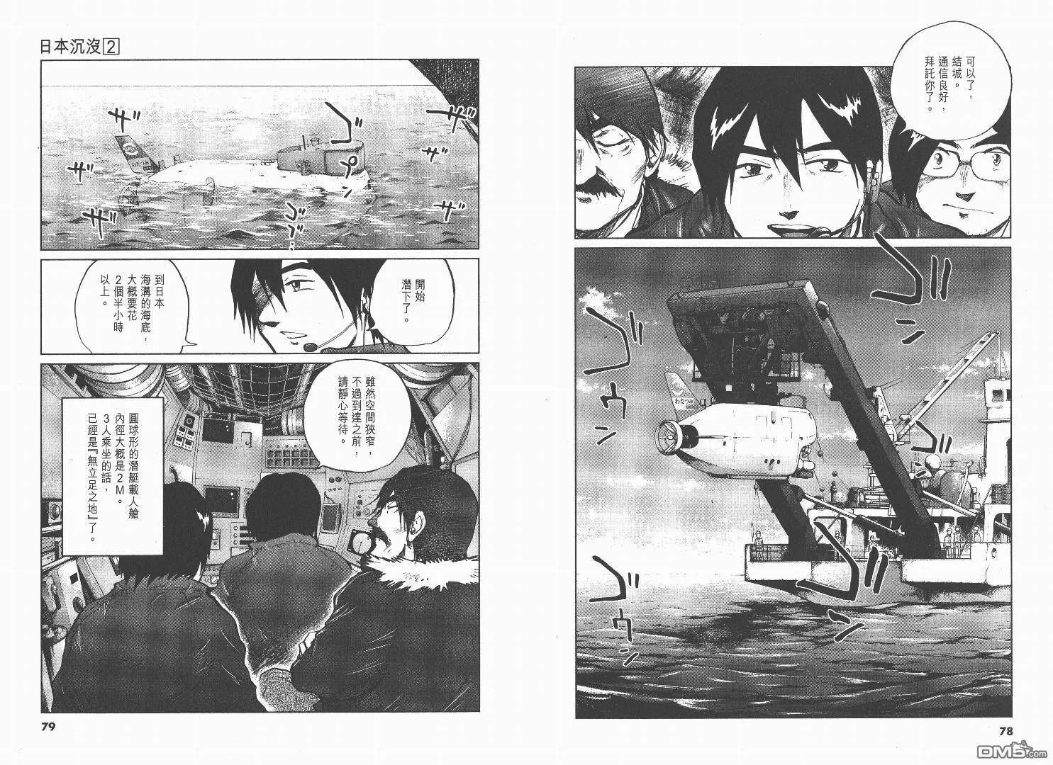 第2卷  第40页