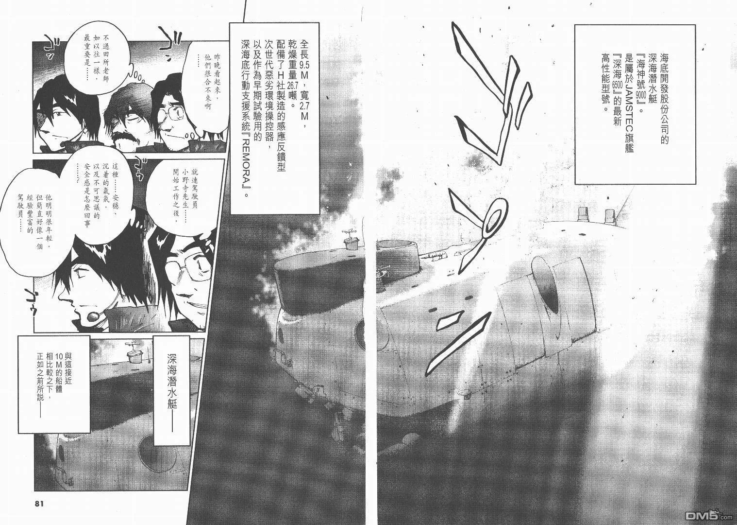 第2卷  第41页