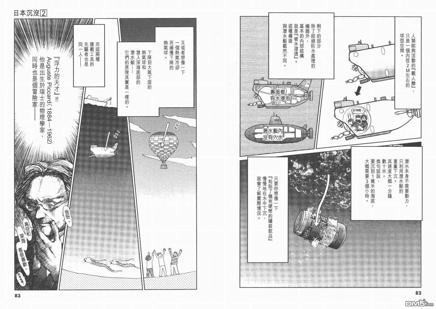第2卷  第42页