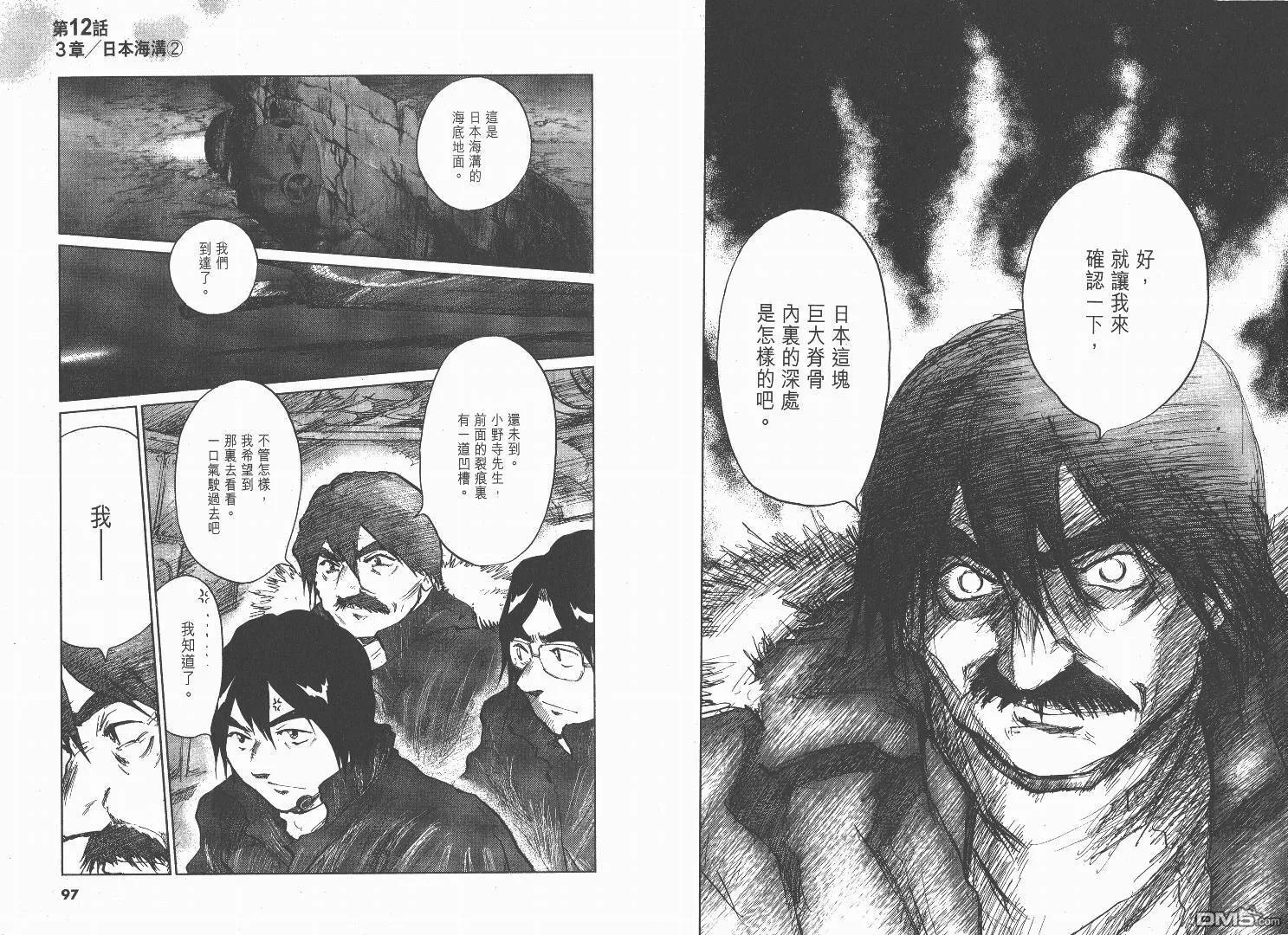 第2卷  第49页