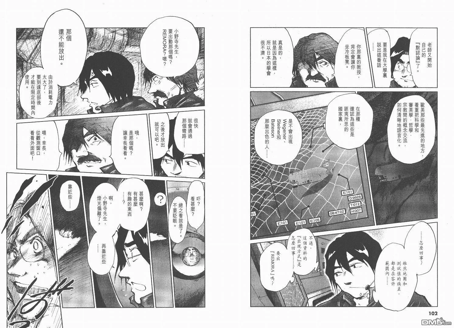第2卷  第52页
