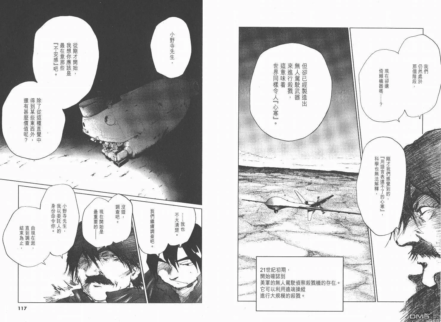 第2卷  第59页