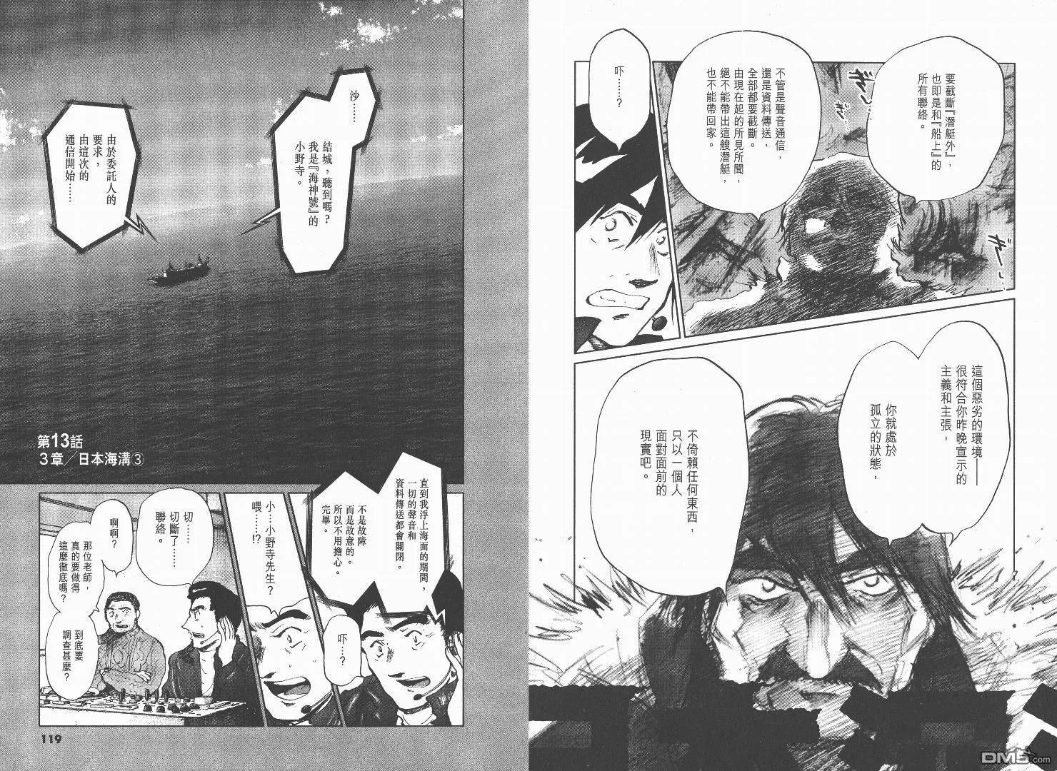 第2卷  第60页