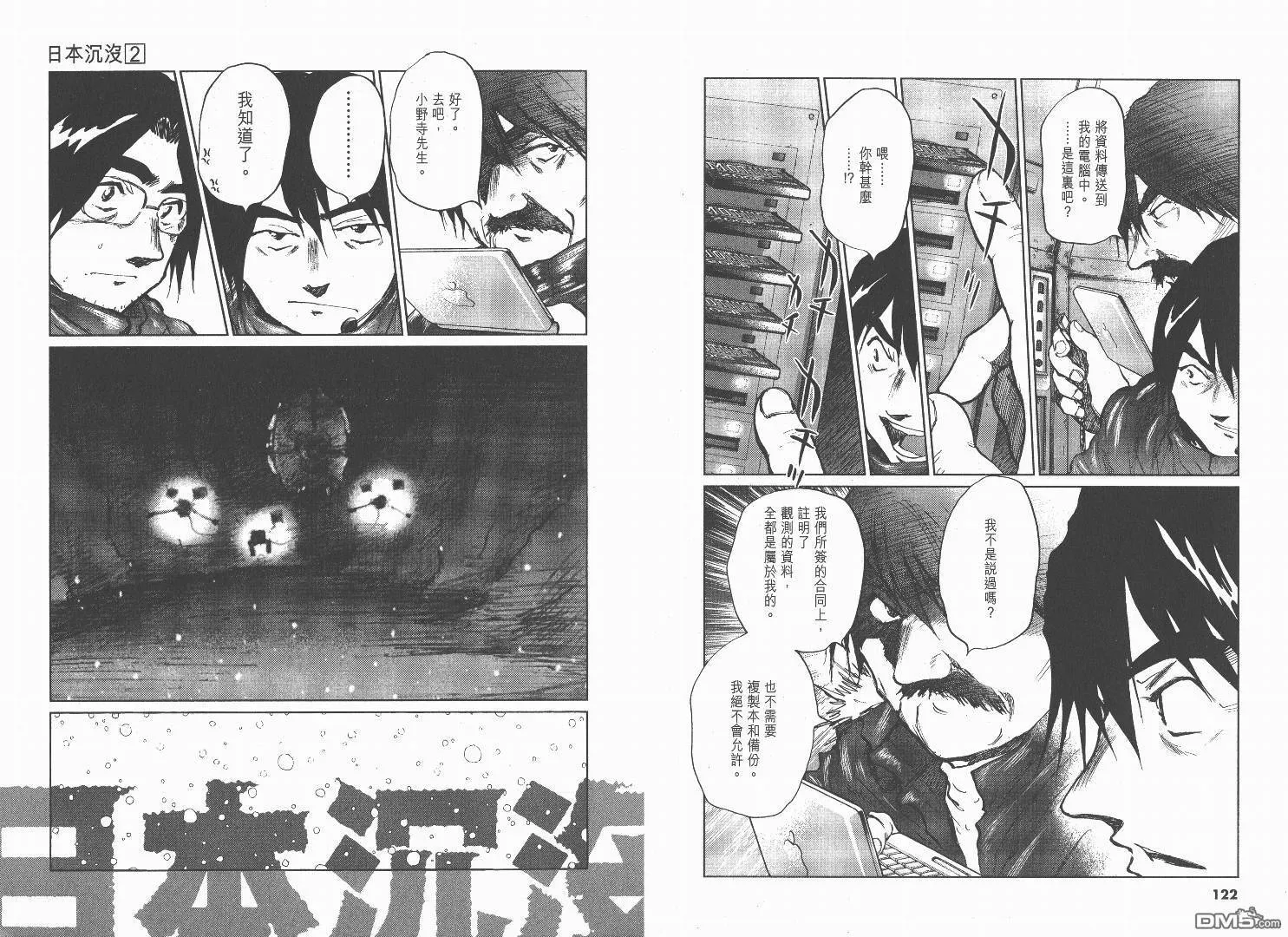 第2卷  第62页