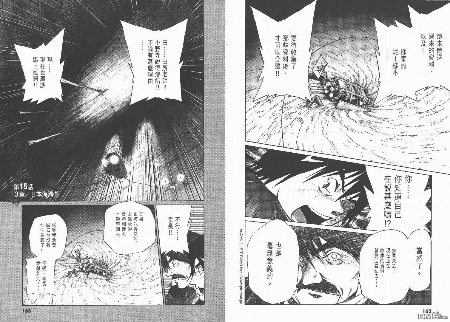 第2卷  第82页