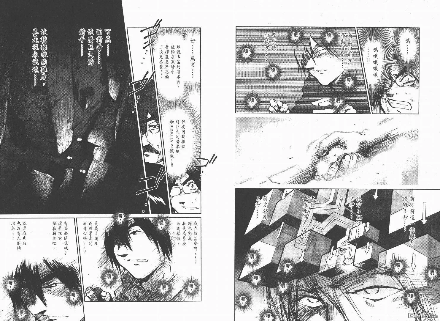 第2卷  第91页