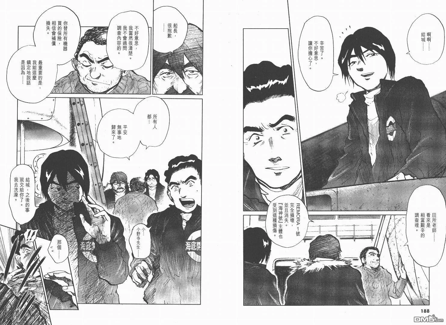 第2卷  第95页
